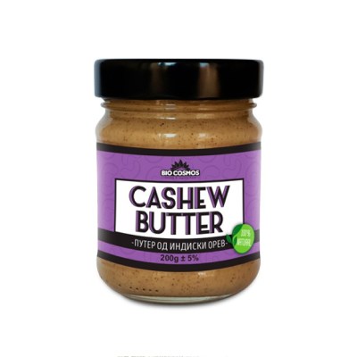 Puter-indijskih-oraha-Biocosmos